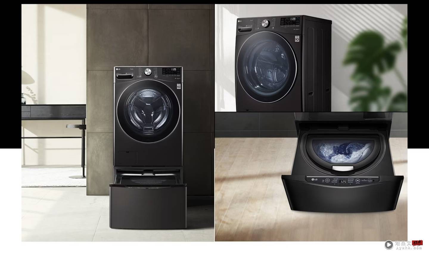 LG TWINWash 双能洗洗衣机全新升级！用 AI 黑科技帮你洗衣服 数码科技 图3张